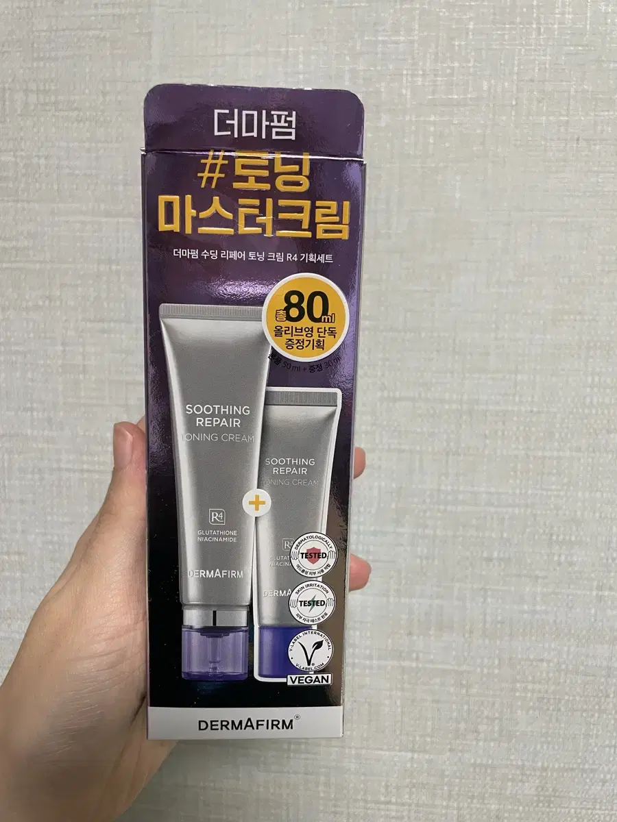 더마펌 수딩 리페어 토닝크림 (50ml+30ml)